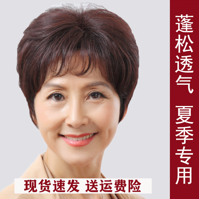 2024新款假发女短发真发全真人发