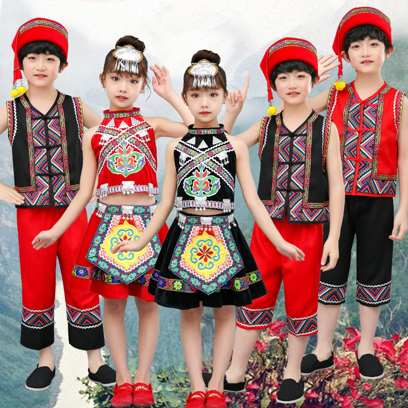 六一儿童苗族演出服少数民族舞蹈服装彝族瑶族男童女童黎族服饰