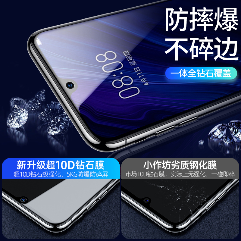 华为P30钢化膜P20全屏mate30覆盖mate20/mate10护眼p10/p10plus抗蓝光pro全包边防指纹手机膜原装屏保无白边|ruв категории Цифровые аксессуары, аксессуары для мобильных телефонов, телефон защитный кожух/оболочка - от Buy2taobao.com для оказания профессиональной услуги покупки агента Taobao