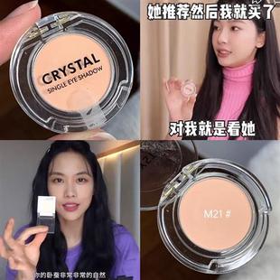 tonymoly单色眼影卧蚕crystal哑光打底m02王霏霏易梦玲同款m21