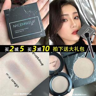 Nycemakeup高光修容盘双色哑光自然立体鼻影一体盘新手omega平替