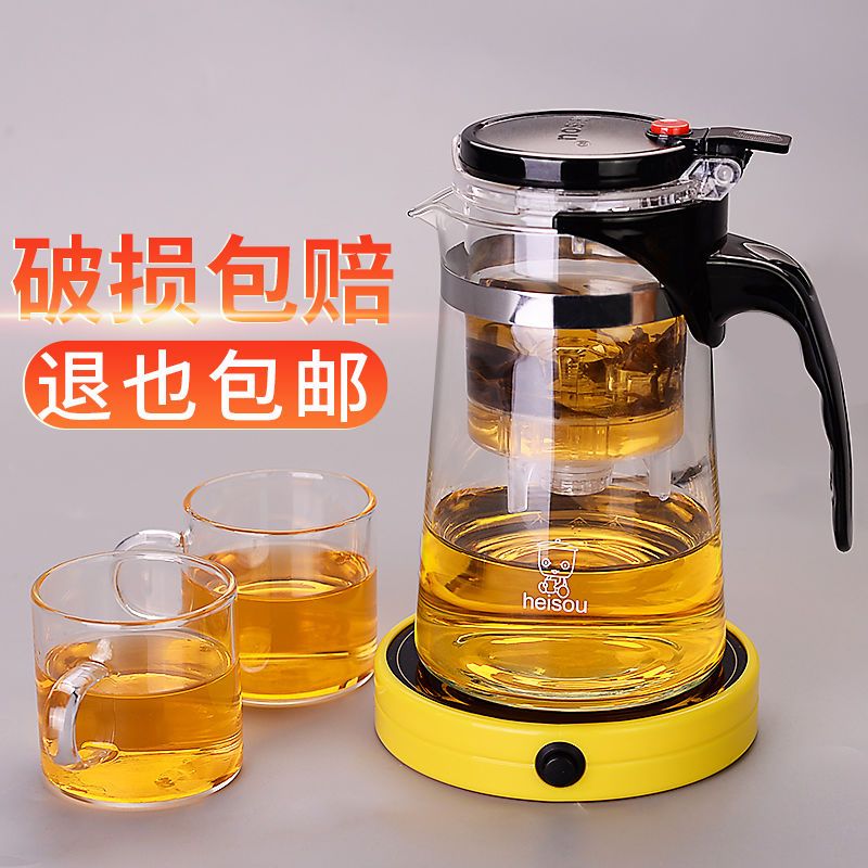 HEISOU飘逸杯泡茶壶耐热功夫茶具家用水壶养生壶玻璃茶壶茶具套装