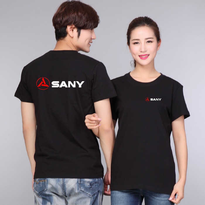 SANY三一重工机械挖机工作服工装安装维修工圆领短袖T恤上衣定制