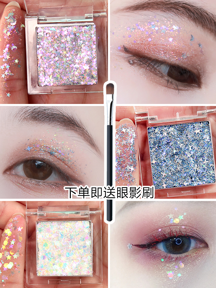 单色眼影亮闪眼角贴彩妆眼星星粉闪粉眼部亮片泪钻眼妆亮晶晶