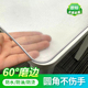 pvc桌布防水防油免洗防烫茶几垫家用餐桌垫软塑料玻璃透明水晶板