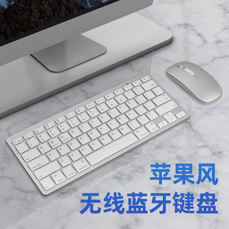 适用于苹果mac电脑无线蓝牙键盘迷你macbook笔记本外接鼠标套装pro