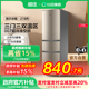 【国补15%】海尔电冰箱三开门219升家用小型节能宿舍出租房用123L