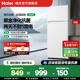 【国补15%】海尔123L升白色小型节能家用低音出租房冷藏冷冻219L