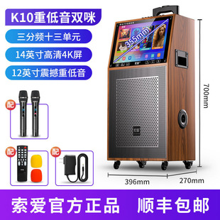 索爱K10 广场舞户外拉杆音响带显示屏幕K歌点歌移动一体机大音箱