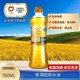 金龙鱼同厂香满园谷维素稻米油700ml/瓶家用炒菜食用油便携油烟少