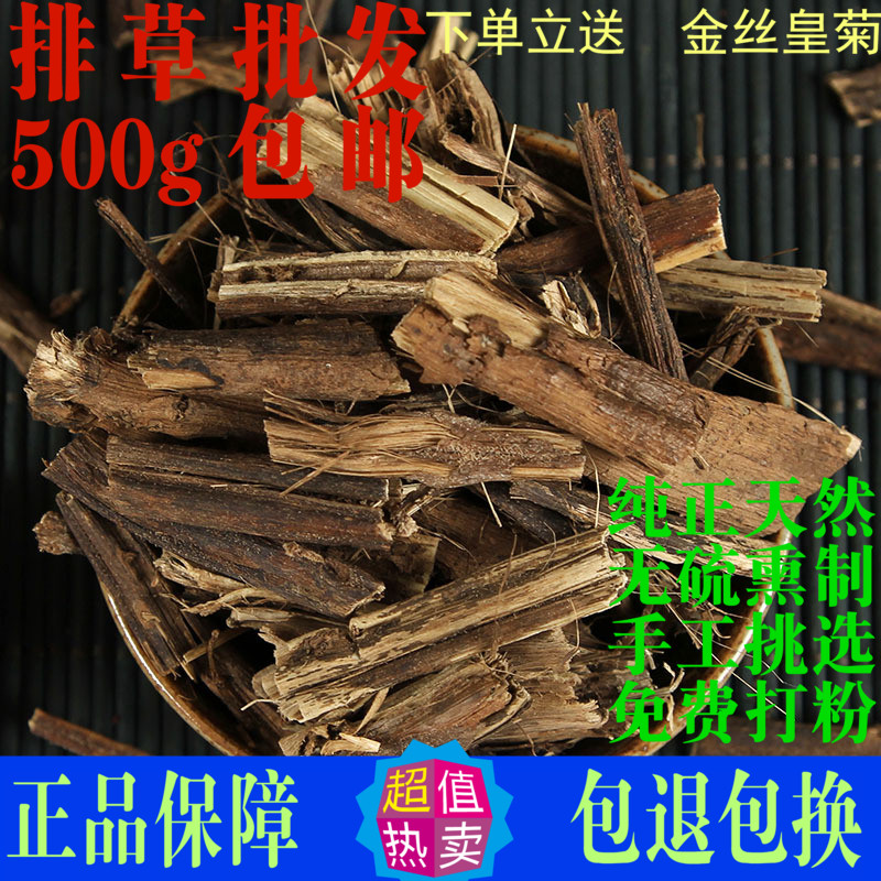 Grass flavoring Chinese herbal medicines 500g Xiangpaicao powder Dried vanilla Lingcao Nard Go fishing Chinese herbal medicinein the Agri rice/Dried foods/Condiment , Condiment/Jam/Salad , Seasoning , Pepper/Star anise/Cinnamon category - from Buy2taobao.com to provide professional Taobao agent buy service