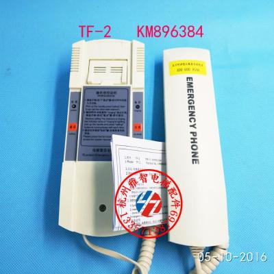 High-end parts Kone elevator KONE Kone Computer room Phone TF-2 KM896384/ brand new .in the Basic building materials , Accessories Area , Other category - from Buy2taobao.com to provide professional Taobao agent buy service