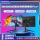 天殊27英寸原生2K400HZ电竞显示器电竞FastIPS升降0.5ms高端屏幕