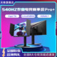 24.1英寸540hz电竞显示器新一代E-sports TN升降0.2ms响应高FPS