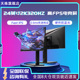天殊24英寸原生2K320HZ电竞显示器0.5ms疾速Fast IPS重度高FPS