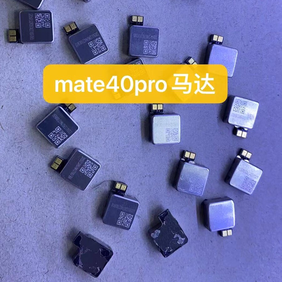 适用华为mate40pro线性马达总成noa-an00振动器排线mate4排线