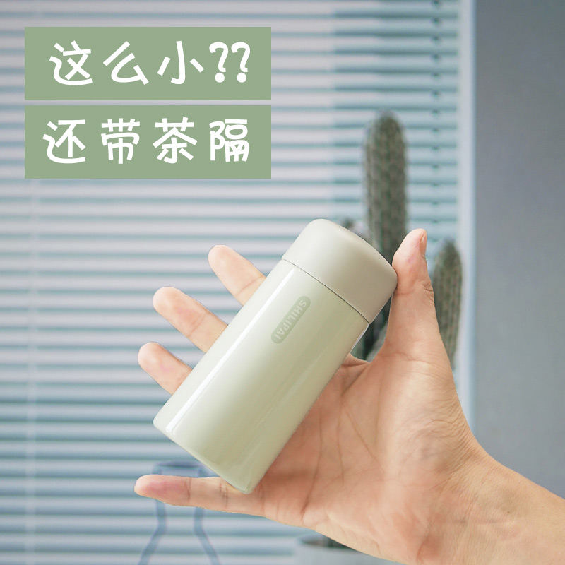 保温杯迷你100ml超小便携口袋小水杯200ml小巧可爱男女士儿童杯子