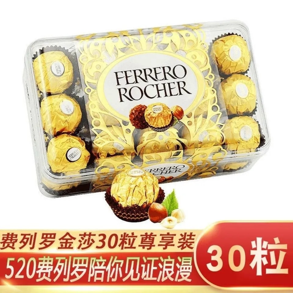 意大利费列罗金沙巧克力