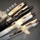 日本ZEBRA斑马限定中性笔JJ15中国城市联名款绝版稀有按动黑水笔