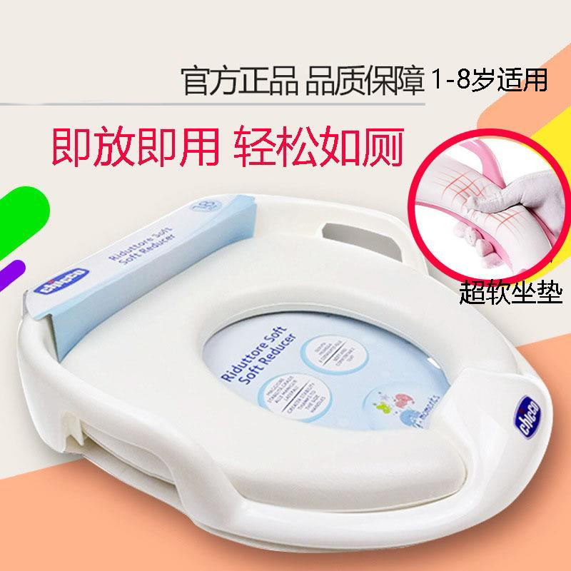 意大利Chicco智高兒童坐便器新款寶寶坐便圈馬桶墊小孩測所架高端在類目 尿片/洗護/餵哺/推車牀, 理髮器/指甲鉗/體溫計等日常護理小用品, 兒童坐便凳中 - 來自Buy2taobao.com提供專業的淘寶代購服務