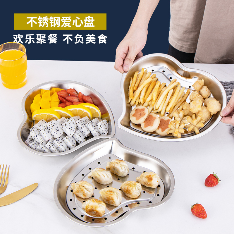 2021新款盘子家用网红菜盘创意饺子盘沥水双层不锈钢餐盘炸食可爱