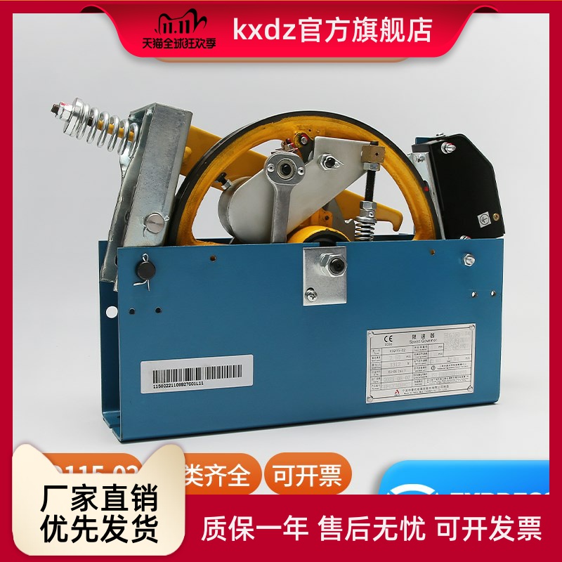 Original Ningbo Shen Ling Speed limiter Kone XSQ115-02/12/13 Tension wheel Otis elevator partsin the Hardware/Tool , Electrical Hardware , 电梯配件 category - from Buy2taobao.com to provide professional Taobao agent buy service