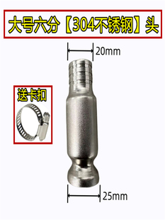 鱼缸货车大号抖一抖加尿素液加注管自吸神器抽水抽油纯铜头自吸头