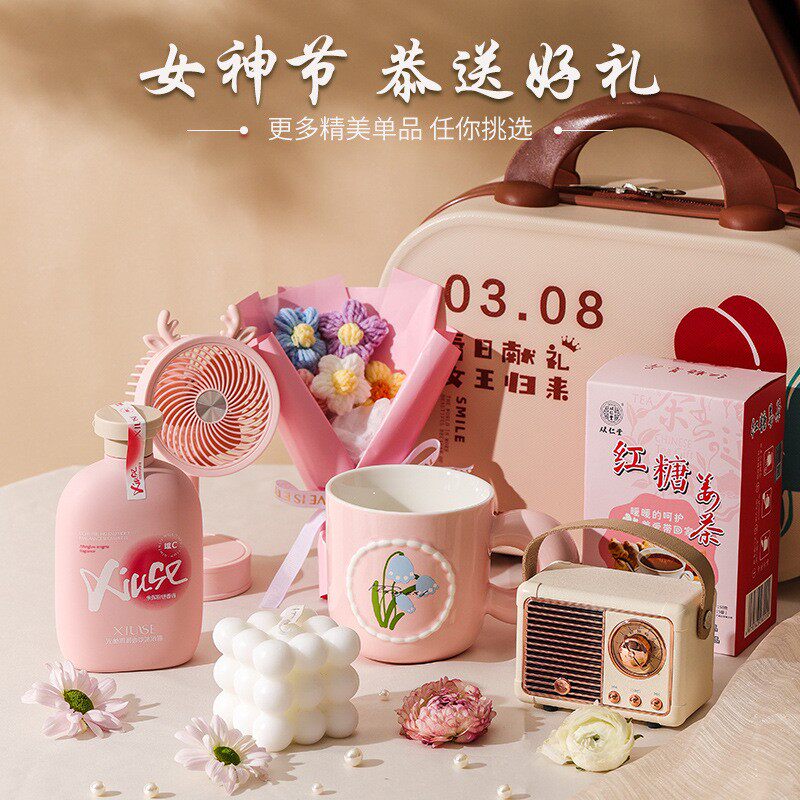 公司活动高档商务礼品定制logo送客户员工客户实用周年会议纪念品