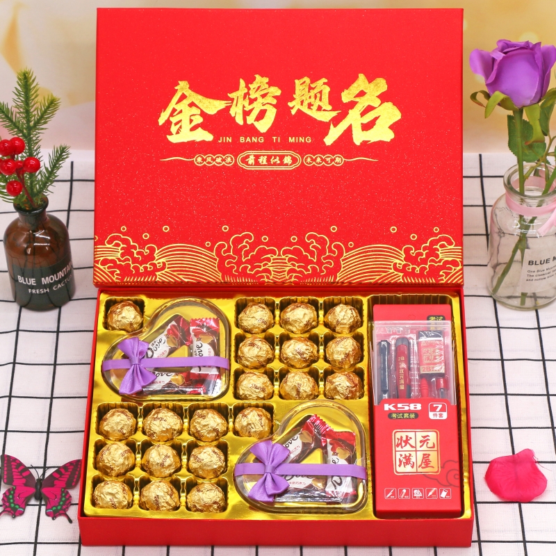 德芙巧克力礼盒装中高考加油礼物送男女学生孩子实用生日励志礼品