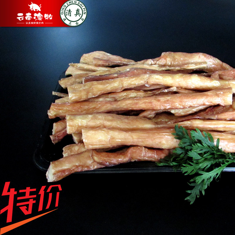 云南澳牧 沙甸特产清真风干牛肠