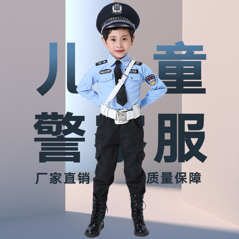 六一儿童警察服特警小警官服特种兵装备男童夏玩具套装演出服装