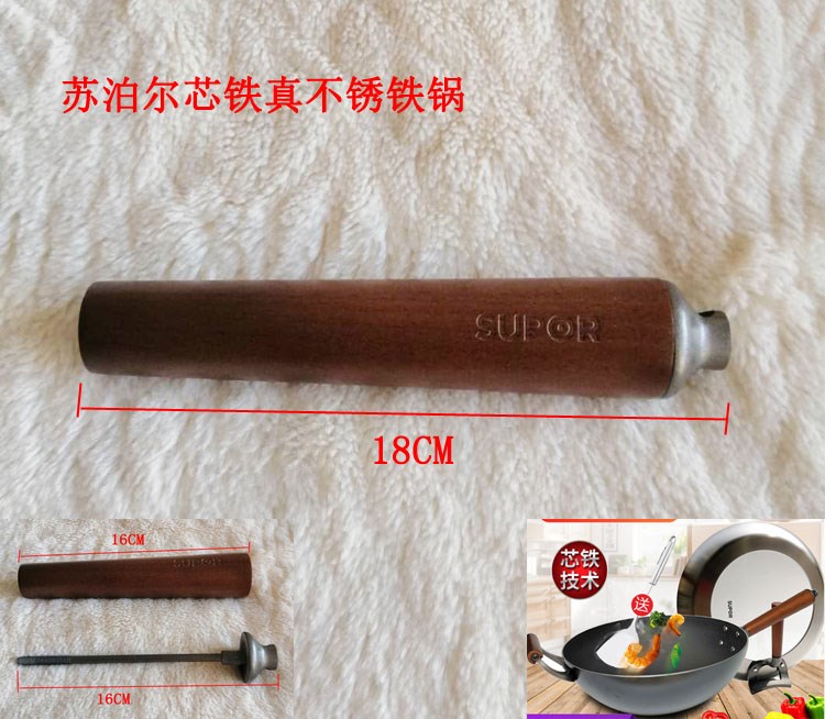 SUPOR Wok handle solid wood Coffee Wooden handle CC30AA1 CC32AA1 Handle Panhandle partsin the Kitchen/Cooking utensils , Cooking utensils , Other category - from Buy2taobao.com to provide professional Taobao agent buy service