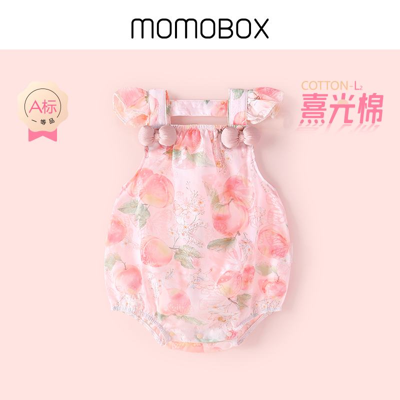 momobox 包屁衣婴儿夏季薄款洋气吊带三角爬宝宝外出可爱公主哈衣