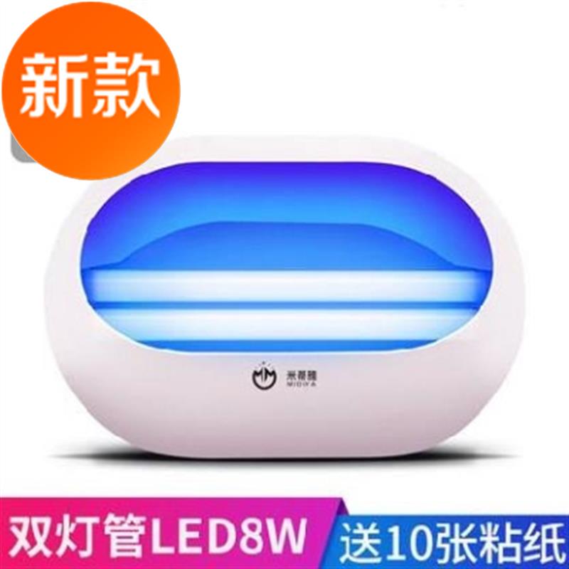 蚊子滅蚊燈器家用室內倉庫商場驅蚊器防蚊蠅公司牆壁燈捕o捉誘蚊在類目 居家日用, 驅蟲用品, 滅蚊燈/吸蚊機/滅蠅燈中 - 來自Buy2taobao.com提供專業的淘寶代購服務