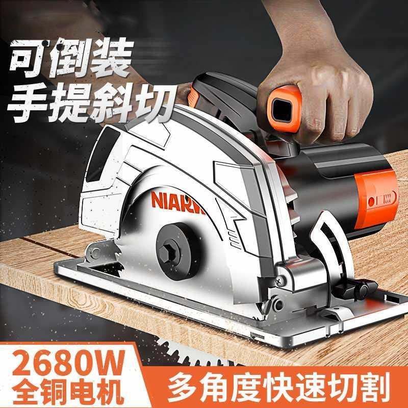 Circular electric saw protective cover , spiral heat dissipain the Hardware/Tool , Power Tools , Chainsaw (New) , Circular Saw category - from Buy2taobao.com to provide professional Taobao agent buy service