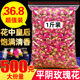 玫瑰花茶500g散装干玫瑰天然平阴玫瑰花蕾泡水正品新货玫瑰花草茶