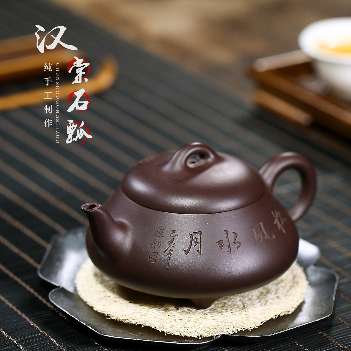 紫砂壶宜兴正宗名家纯手工高档收藏单人大容量茶具家用汉棠石瓢壶