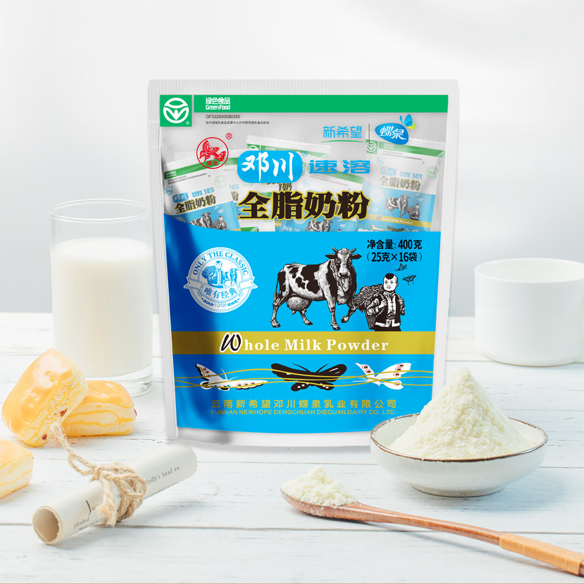 00折后价￥117【0蔗糖】新希望蝶泉益生菌高钙全脂奶粉400g*3袋装