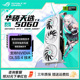 华硕显卡RTX5060/5060ti 天选/雪豹/TUF 8GB显存 三风扇游戏显卡