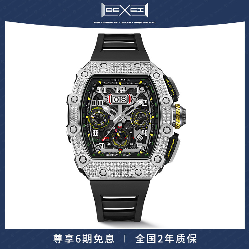 彼赛德国手表-特价促销-优惠券领取-价格|多少钱|什么牌子好-35优惠券