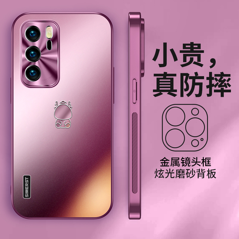 适用华为P40手机壳新款p40pro龙年限定炫金磨砂huawei高级感梅子色全包防摔超薄男女情侣保护套