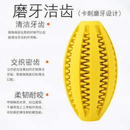 狗狗玩具球耐咬包邮金毛弹力球大训练狗咬的大型犬磨牙棒宠物用品