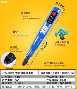 充电电磨机小型手持打磨机电动切割玉石木雕刻工具抛光神器小电钻