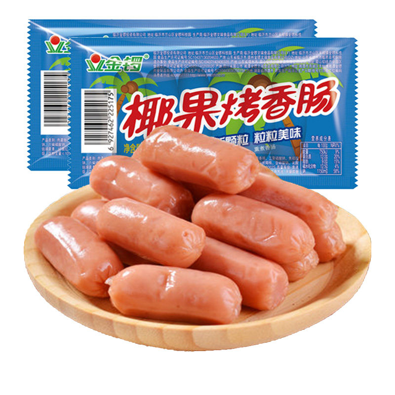 一折火腿肠 香肠椰果_金锣台式小烤肠椰果烤香肠50g*30袋休闲方便即食