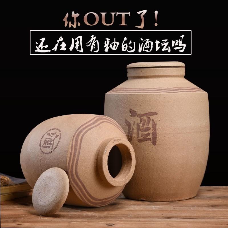 酒坛子家用密封存
