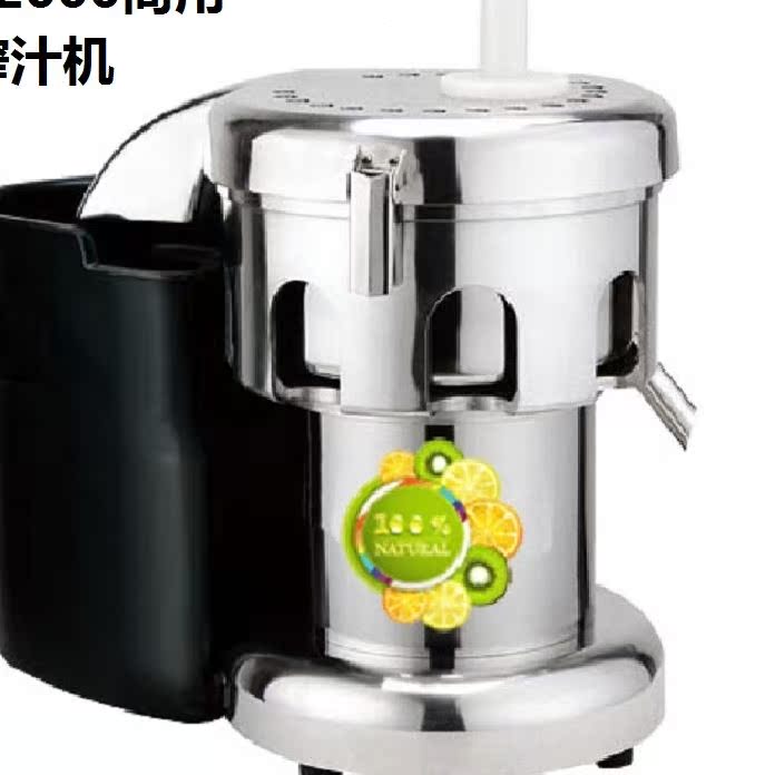 榨汁机大型商用