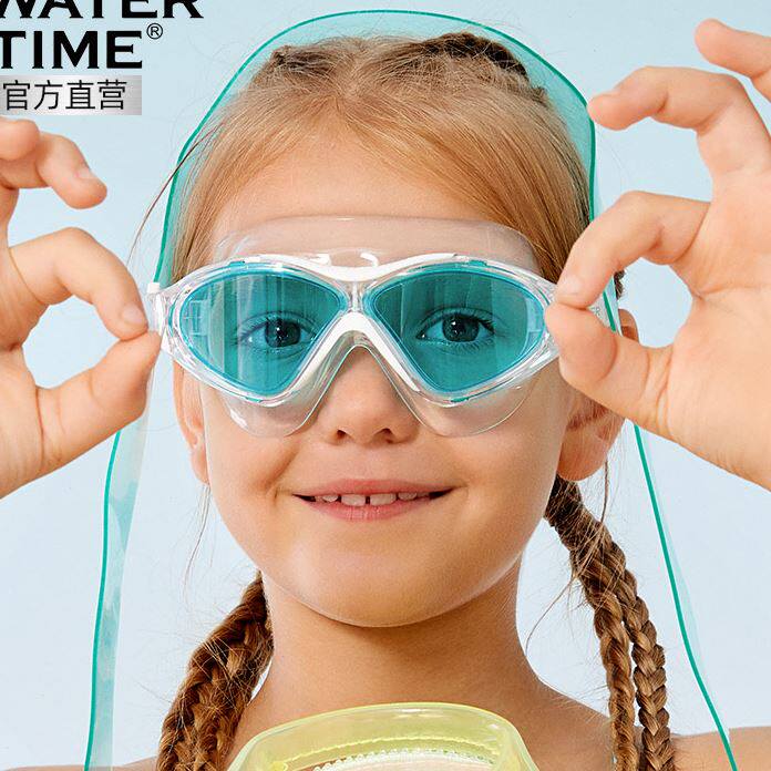 儿童泳镜防水防雾高清女童专业大框游泳眼镜小孩男童呼吸潜水镜