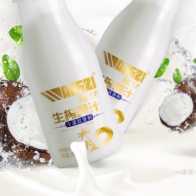 旺仔生榨椰汁 245ml*10瓶 