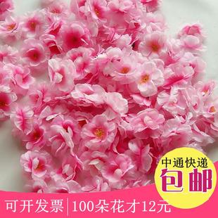 仿真桃花朵 桃花瓣玫瑰花装饰花假花塑料花DIY小花朵布花朵假梅花