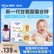 witsbb健敏思螯合锌婴幼儿补锌儿童无敏原100+液体锌宝宝补充滴剂